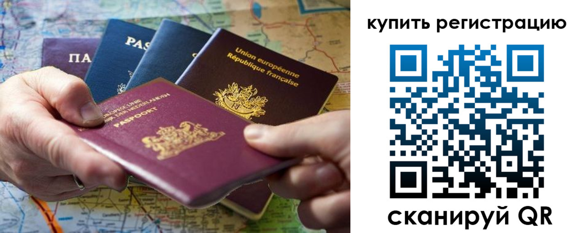 регистрация для школы в Калаче-на-Дону