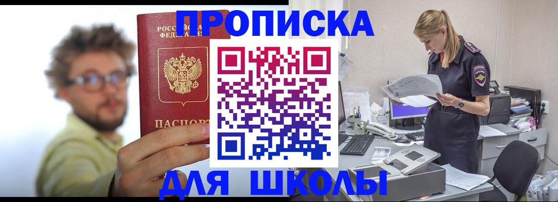 временная регистрация госуслуги в Калаче-на-Дону